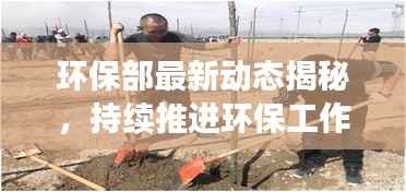 fuguironghua 第8页