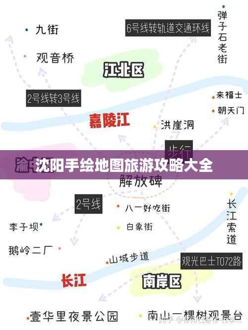 niaojingshucuan 第7页