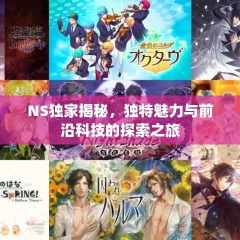 fenghuajuedai 第7页