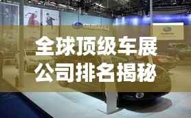 虎视眈眈 第8页