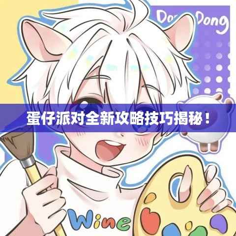 zhanchiyufei 第8页