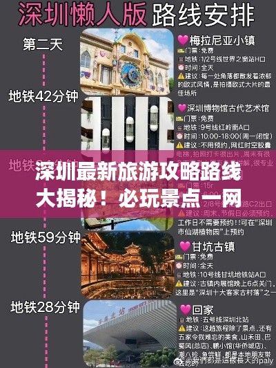 心急如焚 第6页