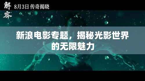 guixianjianbi 第8页