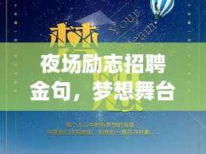 shanshishanzhong 第7页