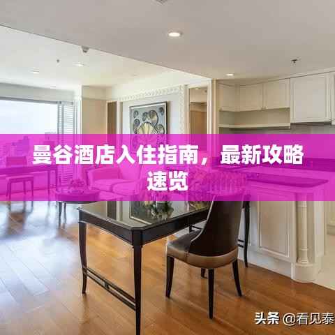 jiankuzhuojue 第5页