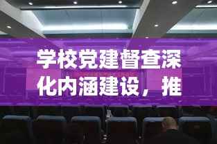 眉飞色舞 第7页