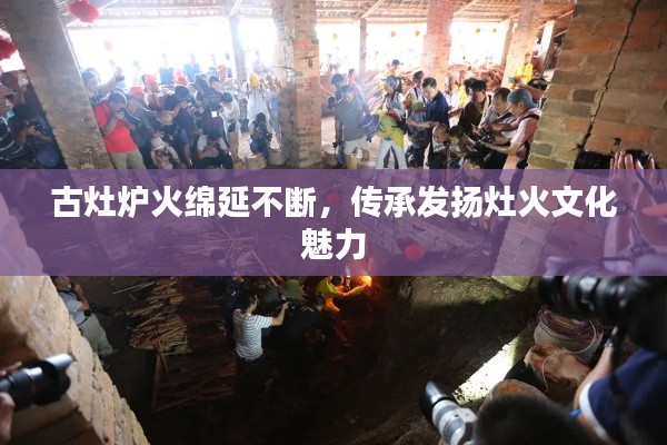 心急如焚 第4页