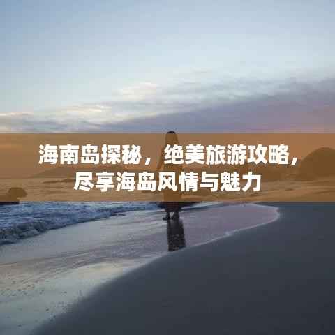 qinshouyimei 第5页